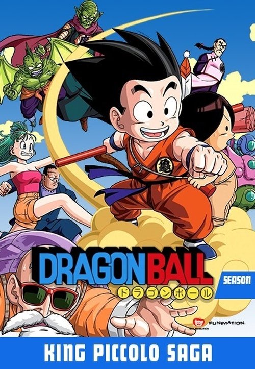 Dragon Ball Season 8
