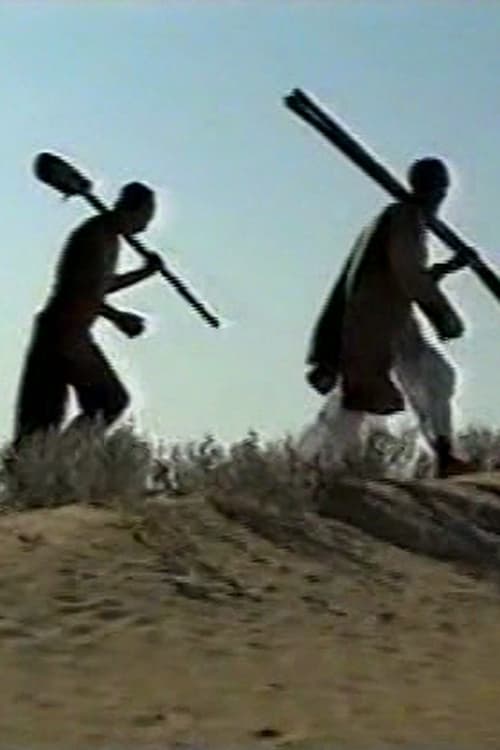 The Well (2003) poster