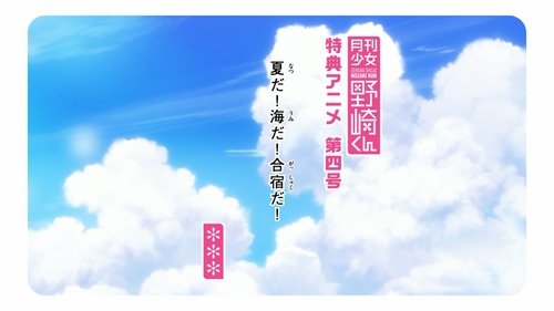 Image de l'épisode 4