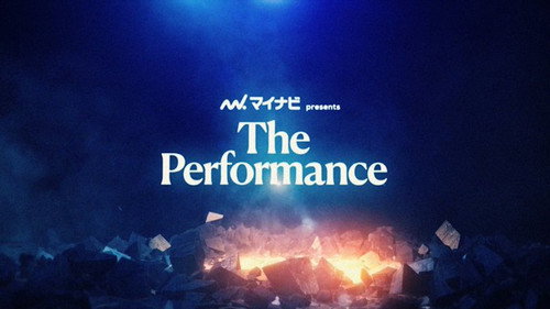The Performance Backdrop Blur