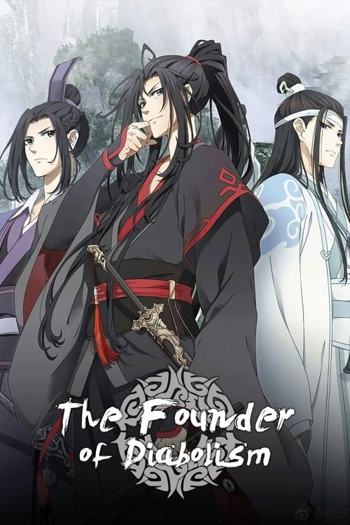 魔道祖师 Season 1 Episode 8 : The Indoctrination