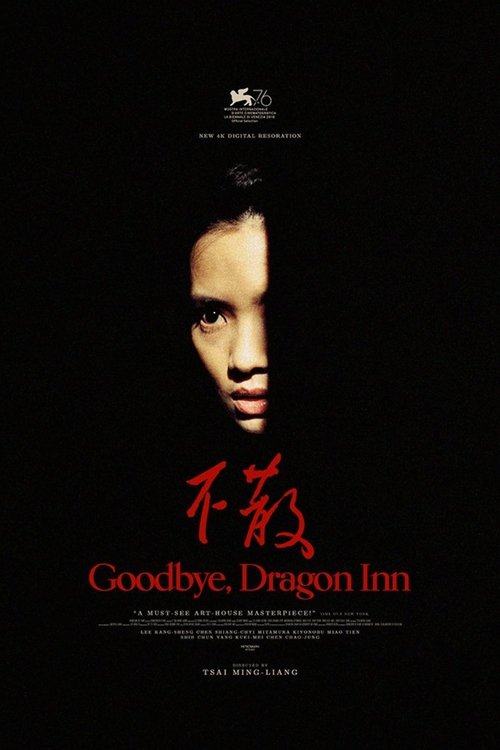 Goodbye, Dragon Inn poster