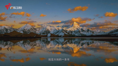 秘境神草 Bild 8