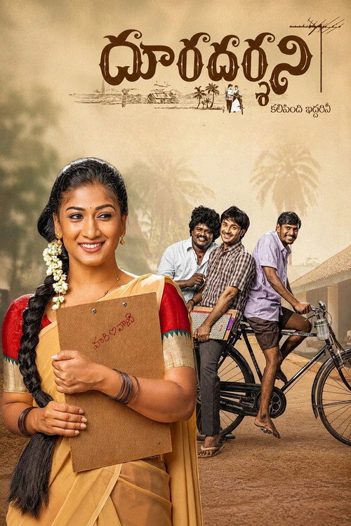 Dooradarshini Poster