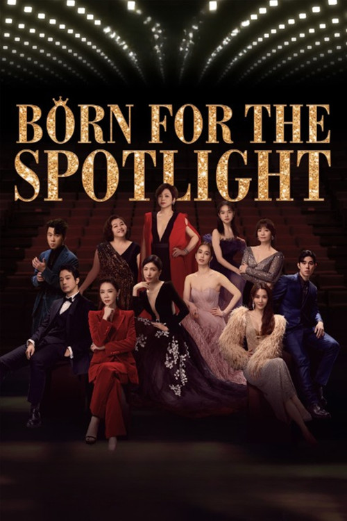 ملصق مسلسل مولودة من اجل الاضواء Born for the Spotlight