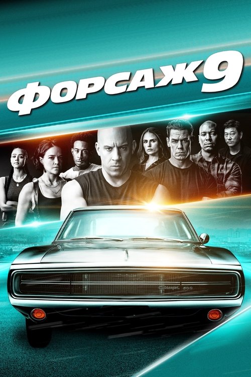 Posters