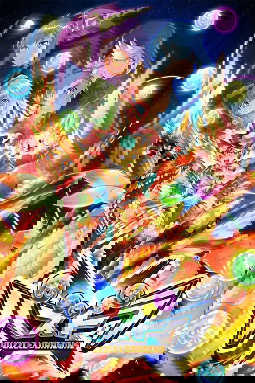 Puzzle & Dragons Cross