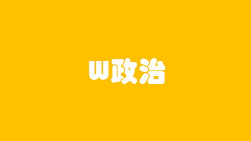 W政治 - Season 1 Backdrop Blur