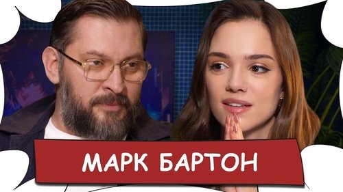 Image de l'épisode 28