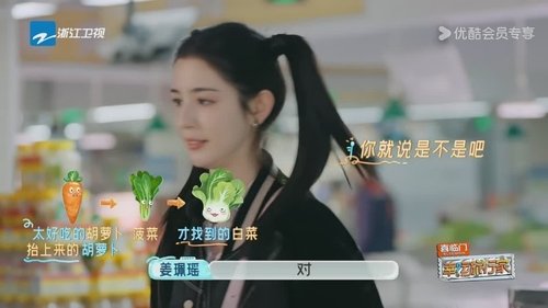 Image de l'épisode 3