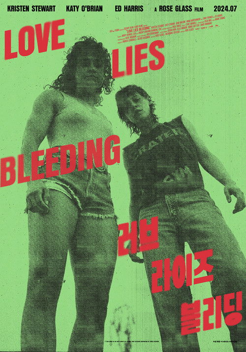 Love Lies Bleeding poster