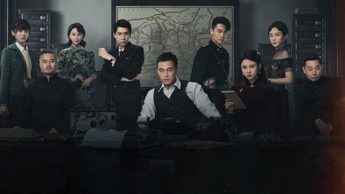 The Eve (2023) backdrop 1