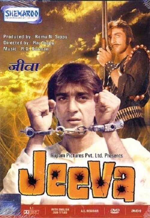 जीवा movie poster player