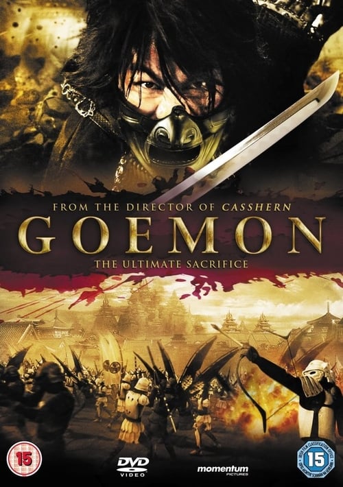 Goemon 2009