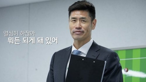 Image de l'épisode 1