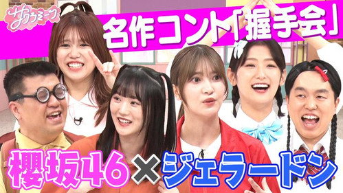 Episode 17