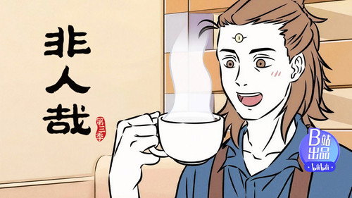 Episode 159
