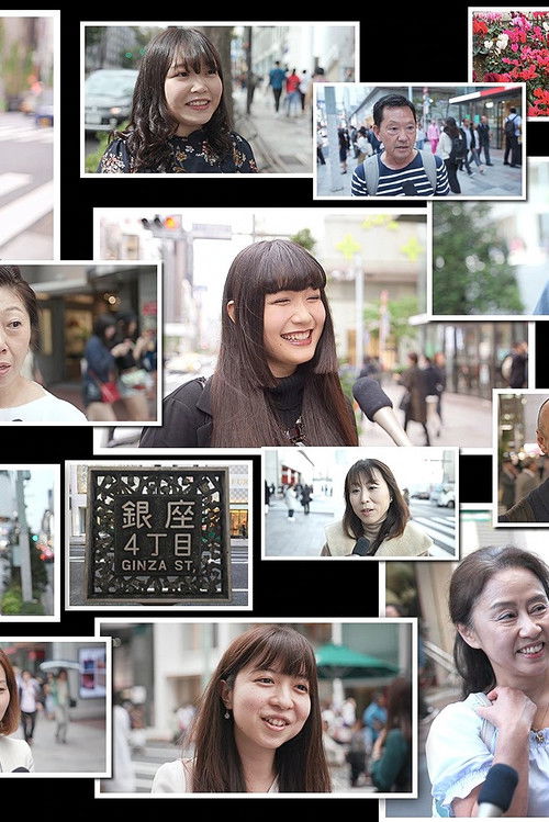 ガイロク(街録) (2021) poster