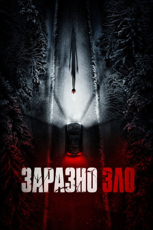 Resident Evil