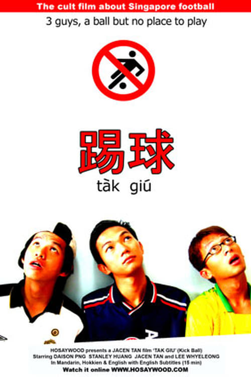 Poster Tak Giu 2005