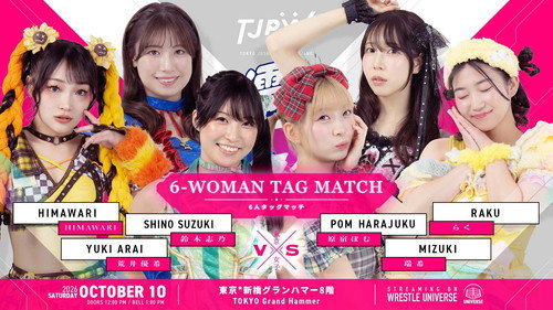 Soaked Hammer! TJPW Rooftop Garden Pro Wrestling & BBQ Party