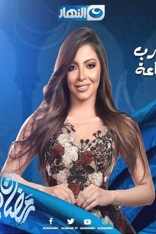 عقارب الساعة