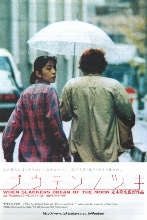 Poster 2