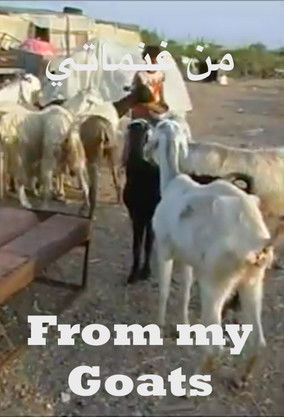 From my goats poster