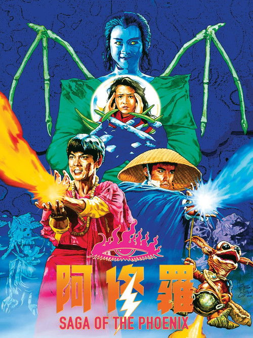 Saga of the Phoenix photo