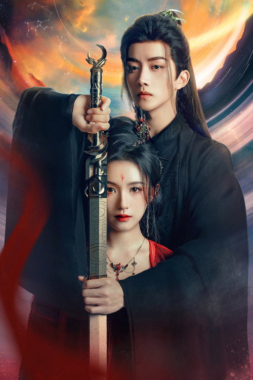 Póster oficial de Forbidden Love Between (2024) - Drama