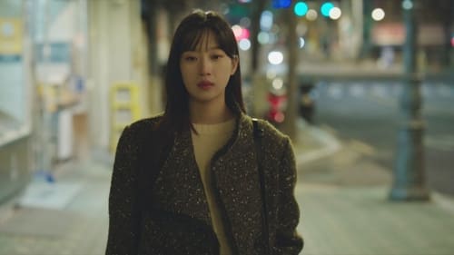 사랑의 이해, S01E15 - (2023)