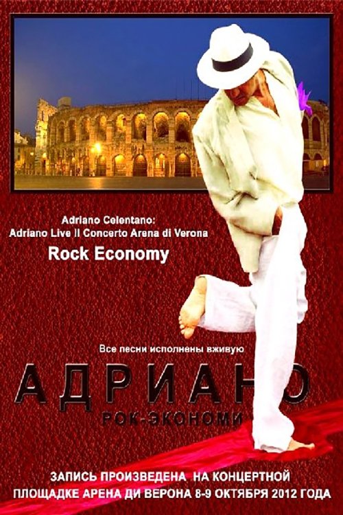 Adriano Celentano movie poster player
