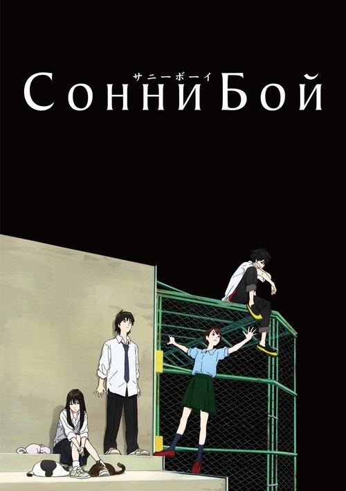 Posters