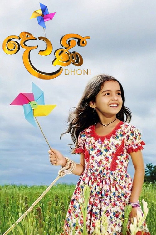 Escena 6 de उड़ान