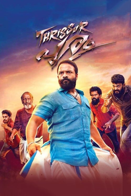 Poster Thrissur പൂരം 2019