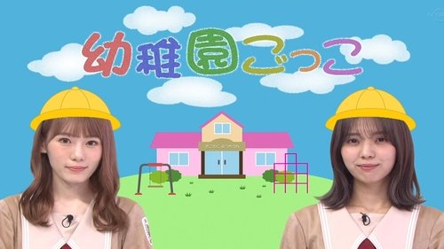 Image de l'épisode 30