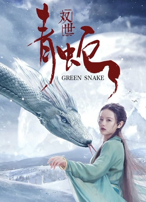 Image Green Snake
