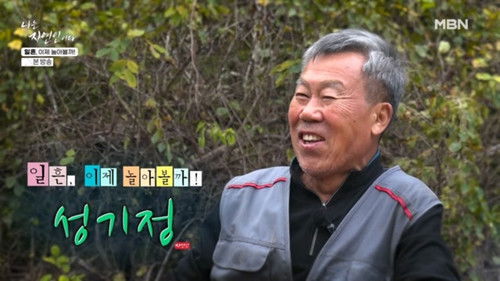 Image de l'épisode 681