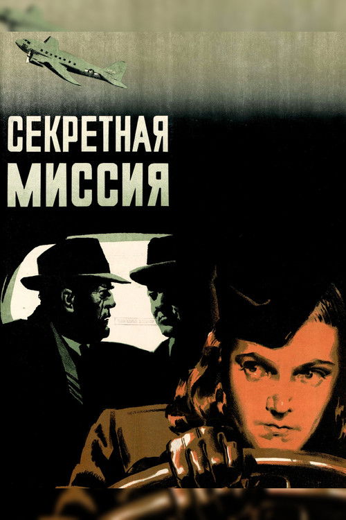 Secret Mission poster