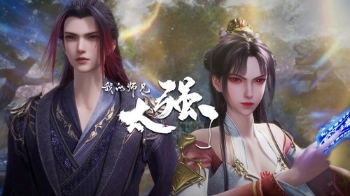 Image de l'épisode 42