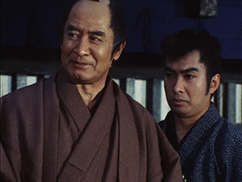 必殺仕掛人, S01E13 - (1972)