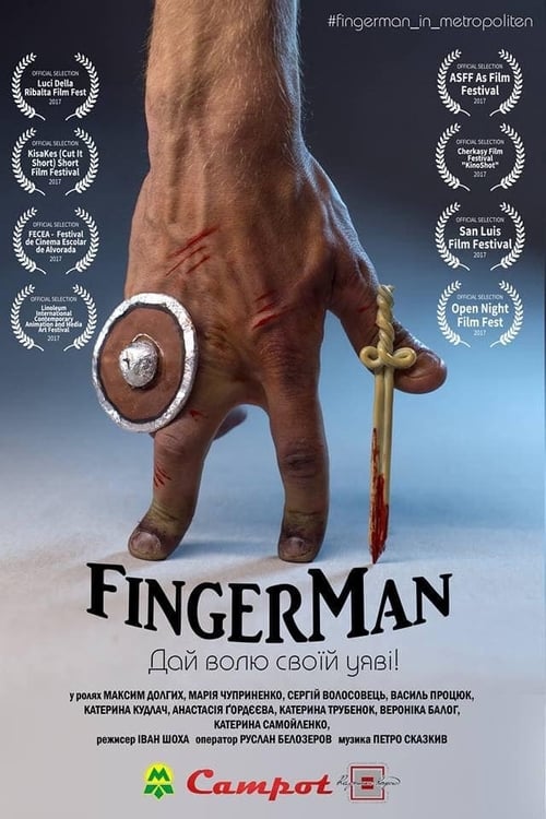 Фінгермен (2017) poster