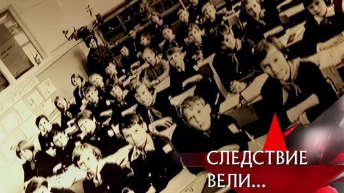 Épisode 18