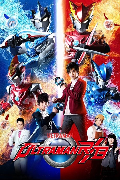 Poster Ultraman R/B