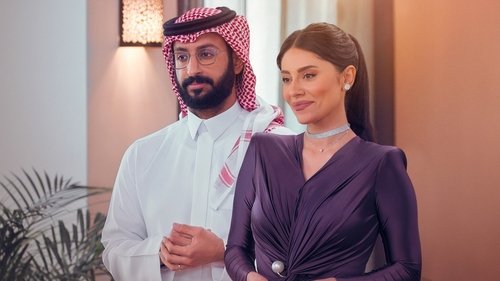 Love Is Blind, Habibi