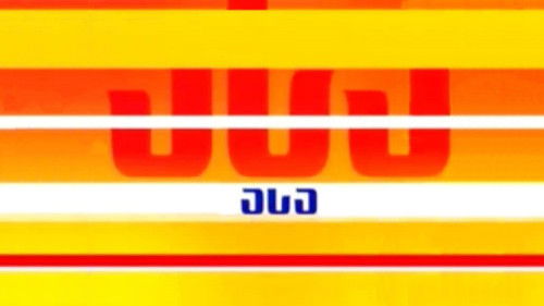 An extraordinary love story