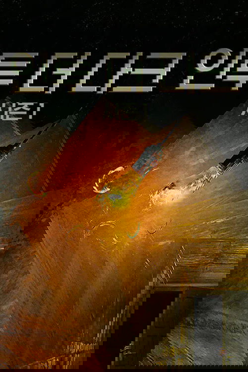 Into the Dark cover