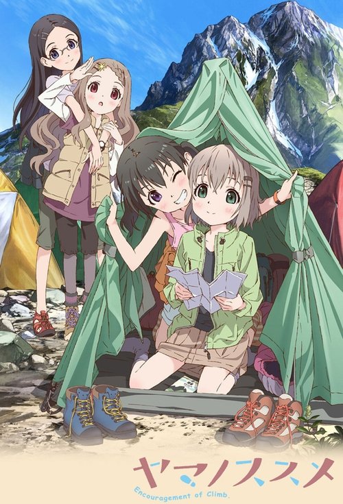 Where to stream Encouragement of Climb Season 1