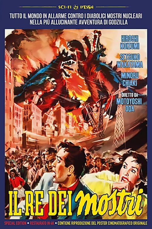 Godzilla - Il Re Dei Mostri