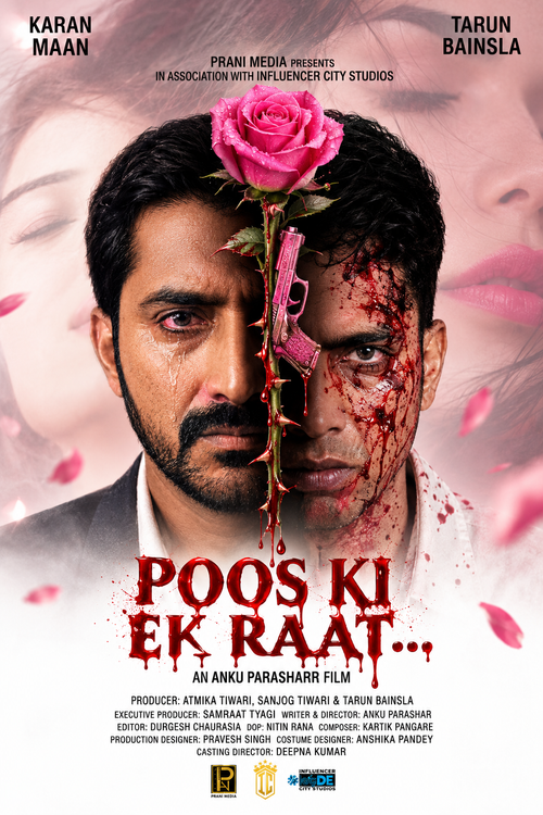 Poos Ki Ek Raat